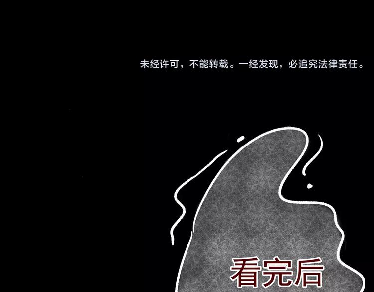 第30话 失眠电影院（5）122