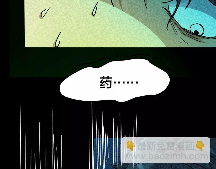 第29话 失眠电影院（4）4