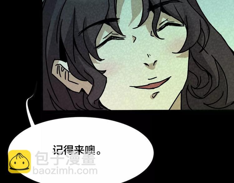 第29话 失眠电影院（4）32