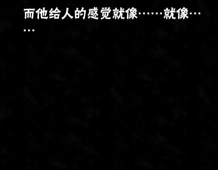 第7话 变脸大师（3）62