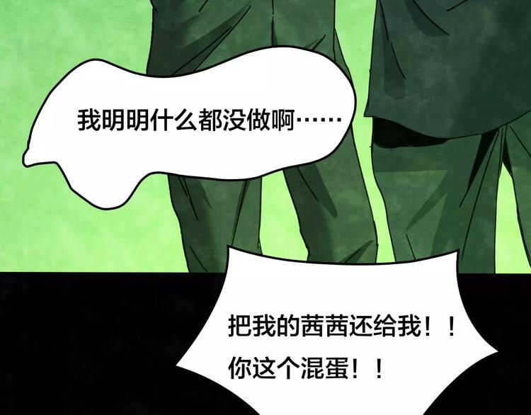 第19话 爱情考验（五）80