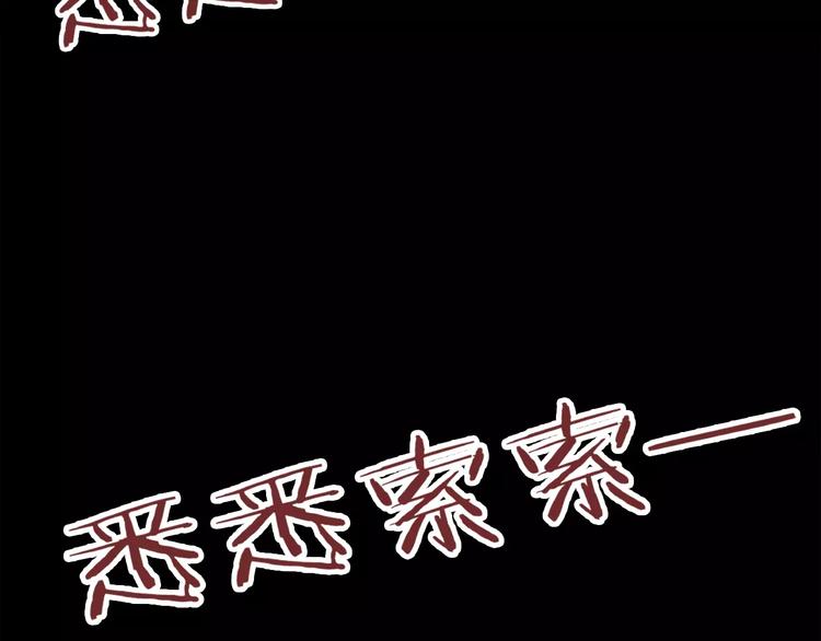第5话 变脸大师（1）140