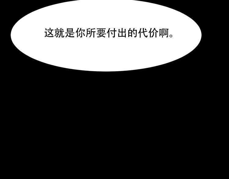 第14话 家庭互换（4）96