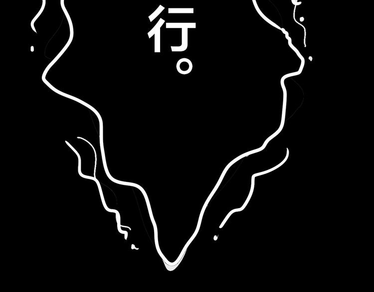 小剧场：保质期30