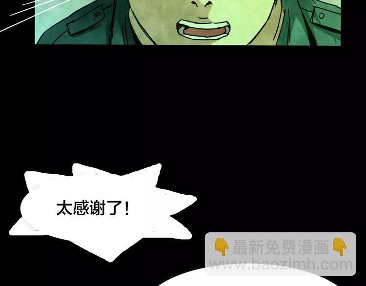 第28话 失眠电影院（3）43