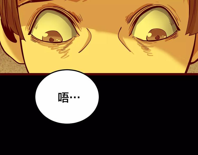 第20话 蘑菇汤（一）35