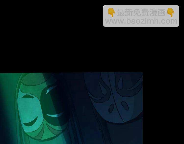 第5话 变脸大师（1）85