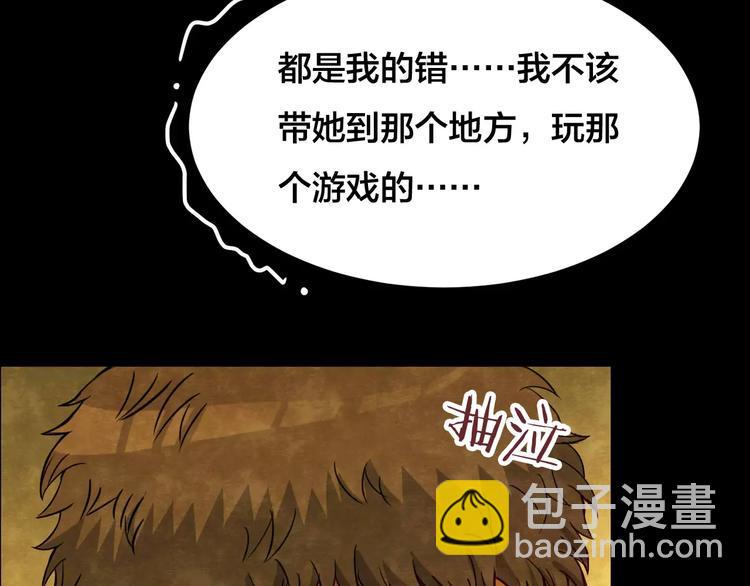 第17话 爱情考验（三）92