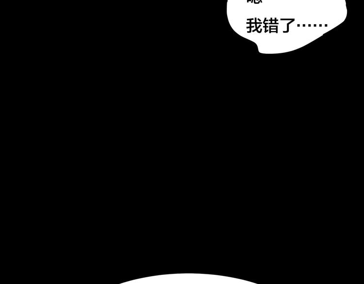 第24话 蘑菇汤（五）68