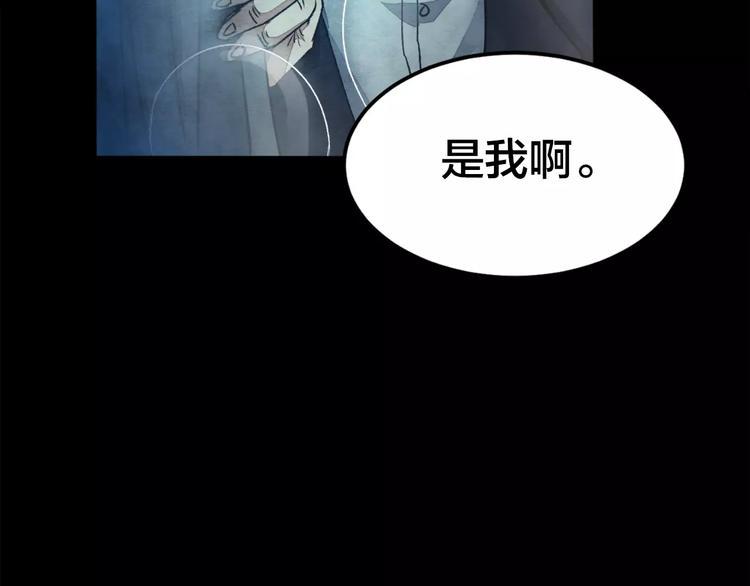 第6话 变脸大师（2）10