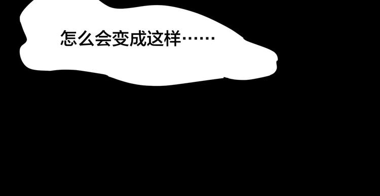 第23话 蘑菇汤（四）46