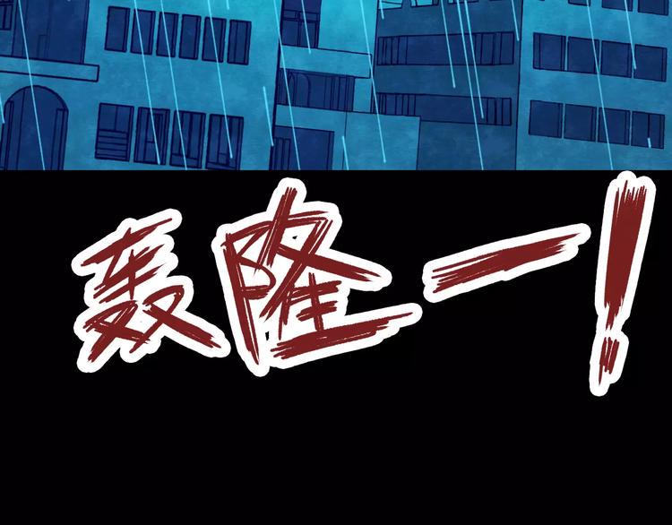 第13话 家庭互换（3）33