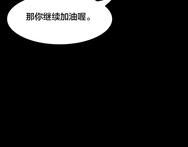 第10话 变脸大师（6）153
