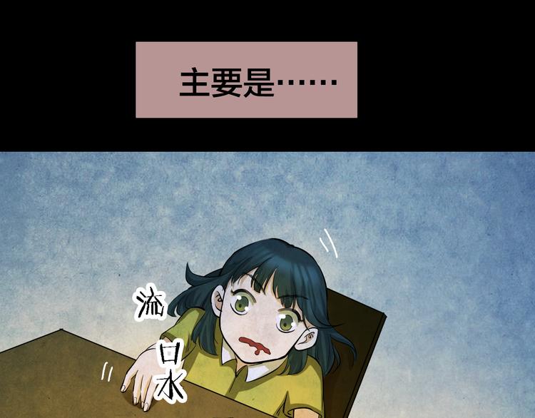 番外 家庭互换11