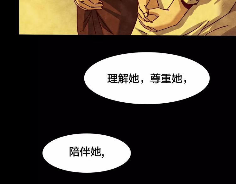 第27话 失眠电影院（2）82