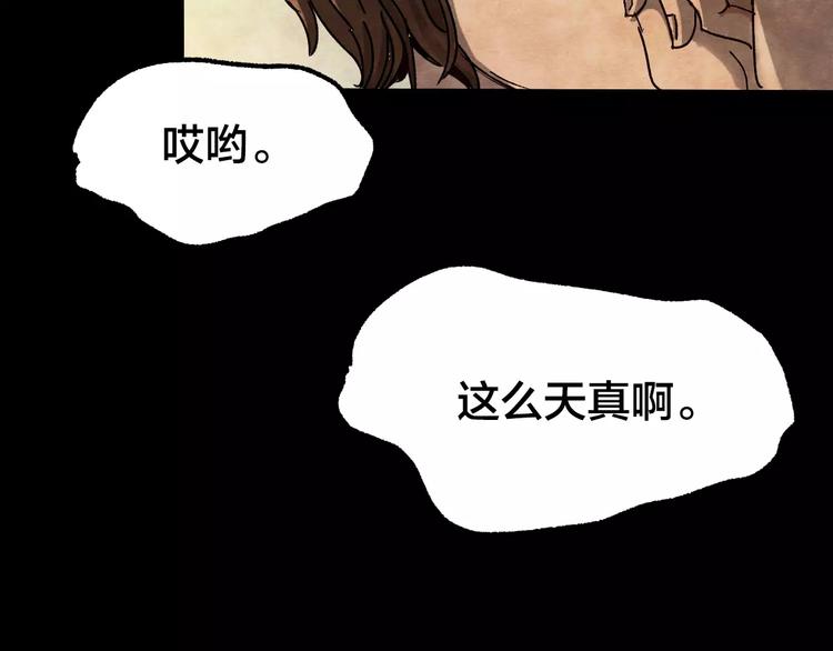 第10话 变脸大师（6）40