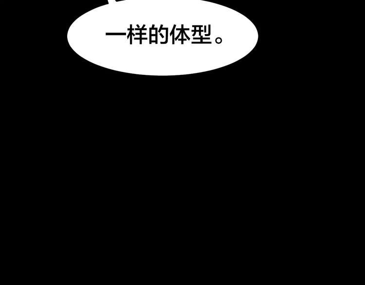 第6话 变脸大师（2）130