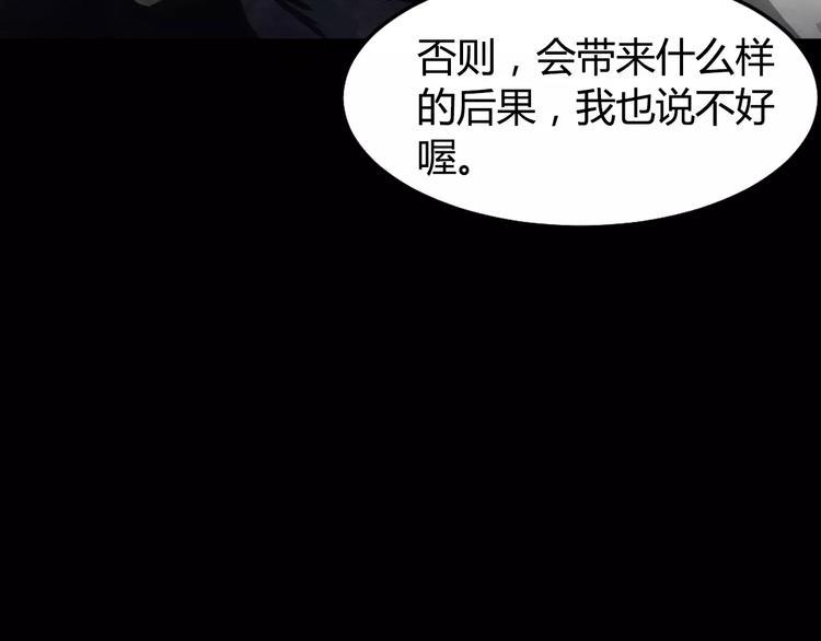 第1话 美瞳（上）53