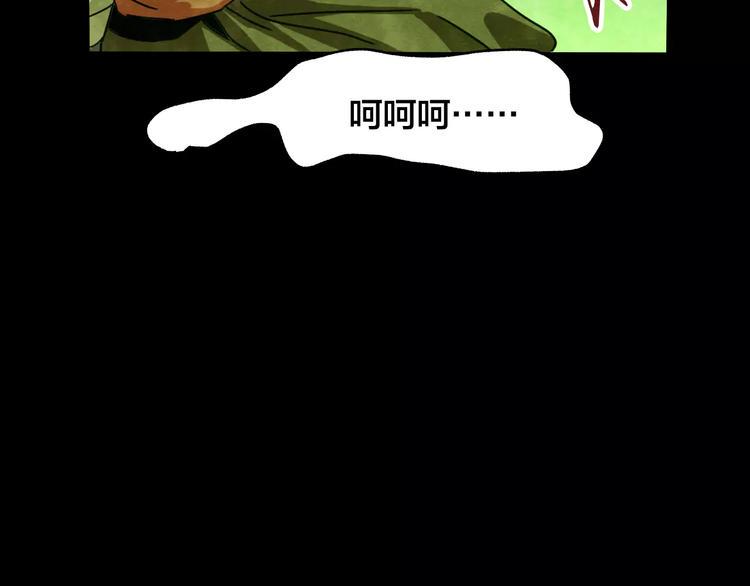 第18话 爱情考验（四）34