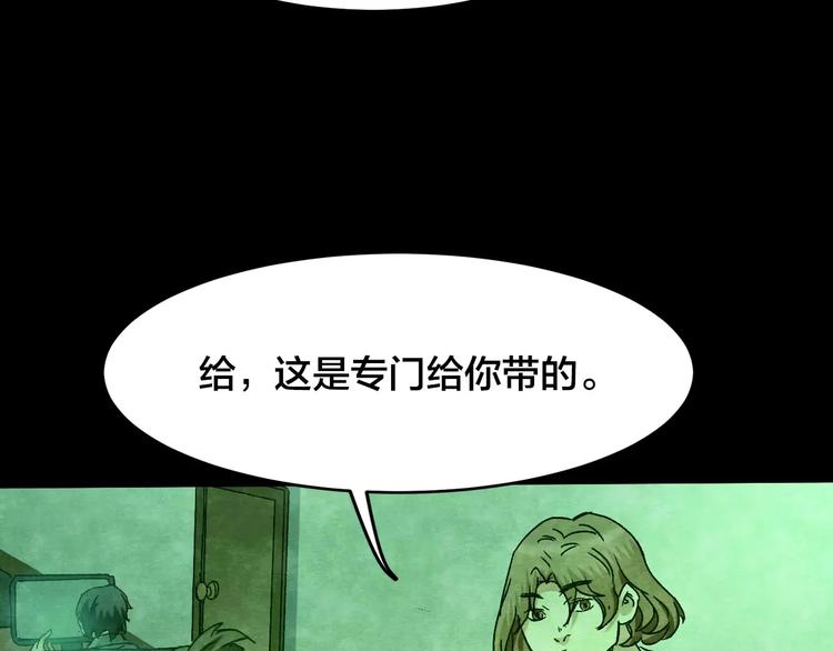 第26话 失眠电影院（1）75