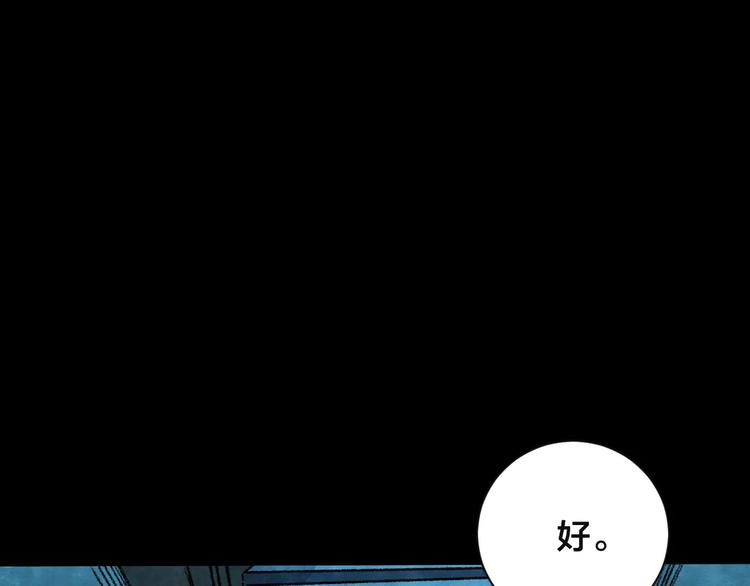 第30话 失眠电影院（5）63