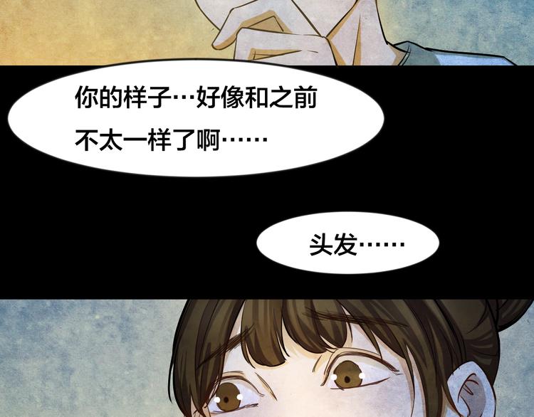 番外 家庭互换24