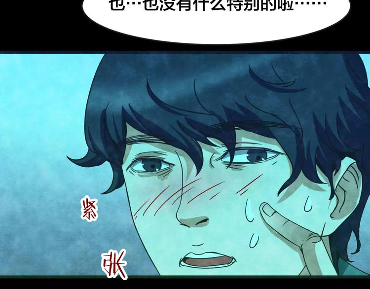 第30话 失眠电影院（5）35