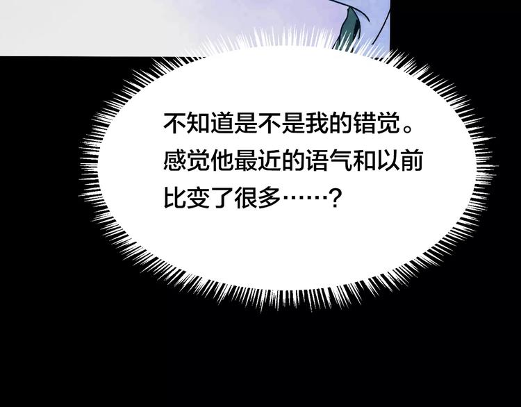 第10话 变脸大师（6）151