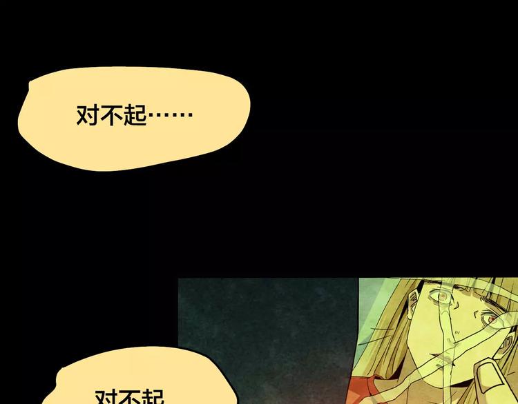 第19话 爱情考验（五）115