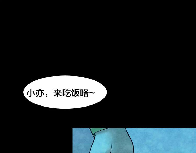 第25话 蘑菇汤（六）124