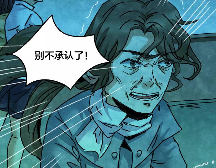 第30话 失眠电影院（5）101