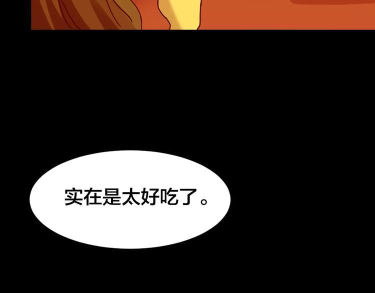 第20话 蘑菇汤（一）17