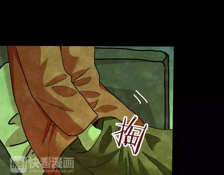 第18话 爱情考验（四）24