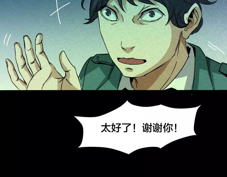 第29话 失眠电影院（4）28