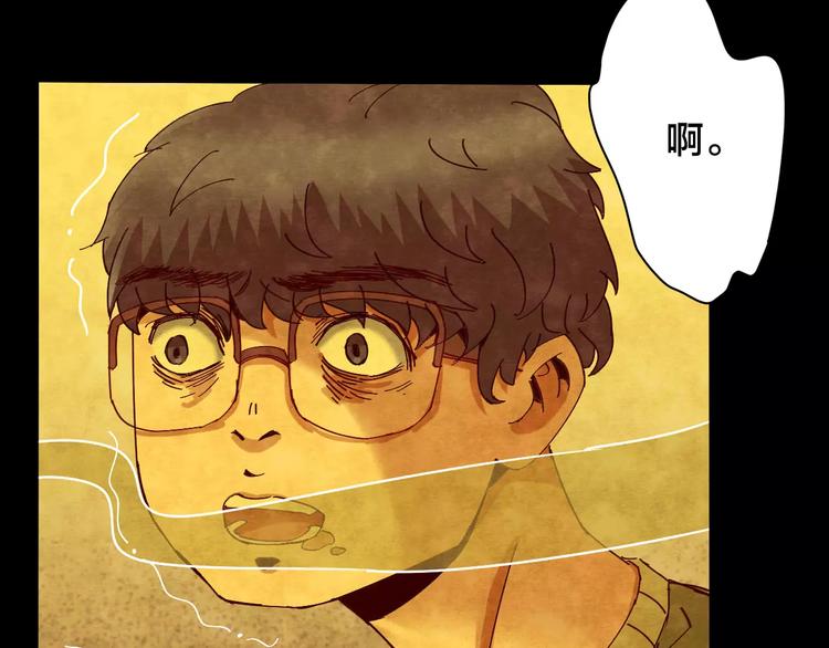 第24话 蘑菇汤（五）100