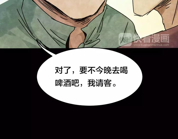 第10话 变脸大师（6）175