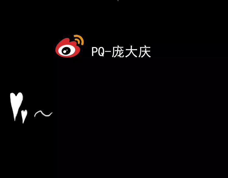 第6话 变脸大师（2）148