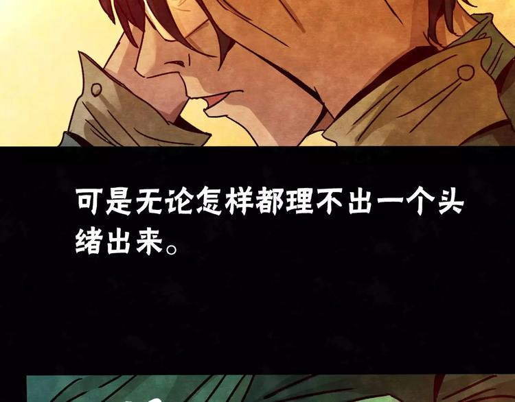 第7话 变脸大师（3）51