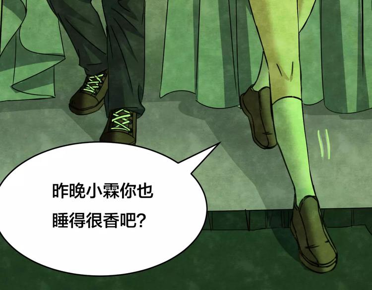 第30话 失眠电影院（5）15