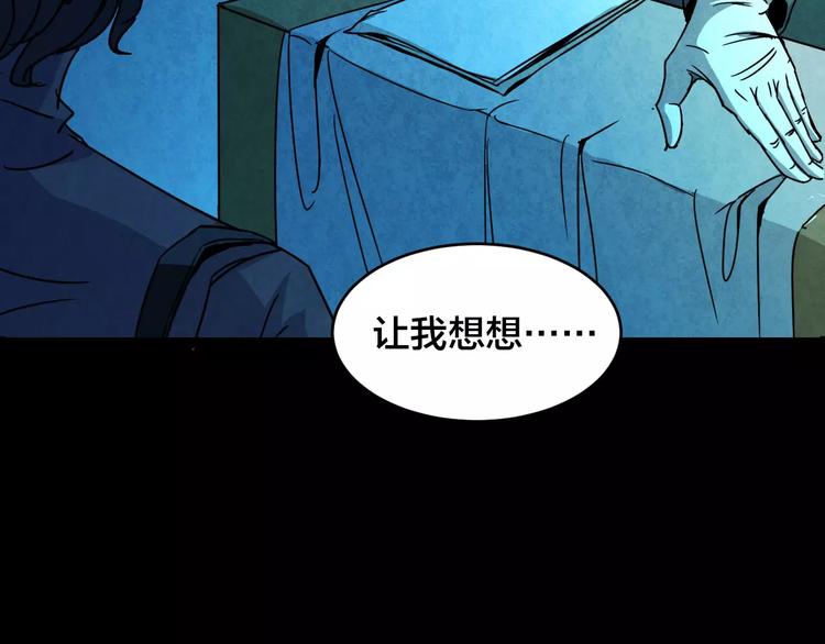 第29话 失眠电影院（4）62