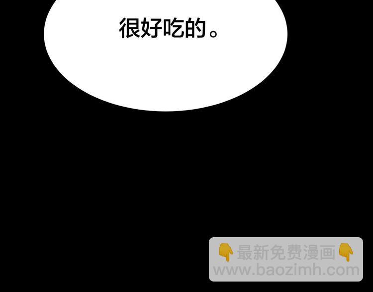 第20话 蘑菇汤（一）28