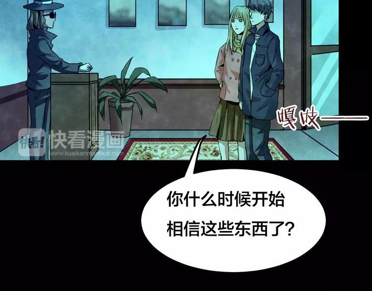 第15话 爱情考验（一）26