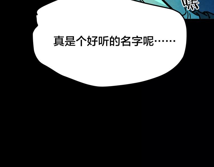第29话 失眠电影院（4）82