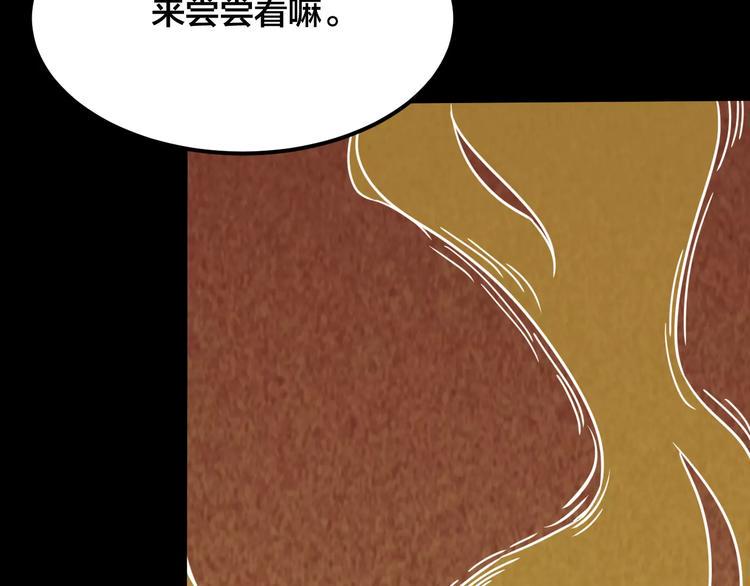 第20话 蘑菇汤（一）25