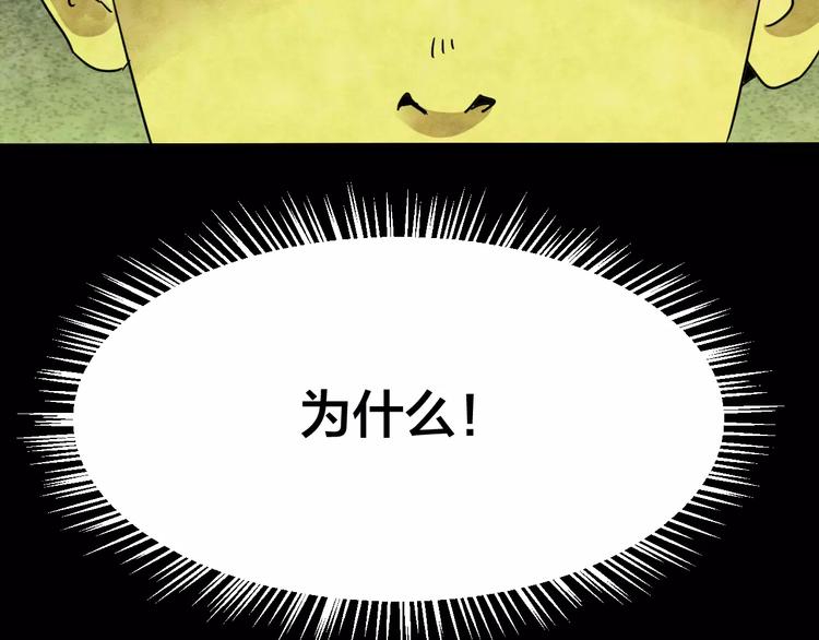 第22话 蘑菇汤（三）81