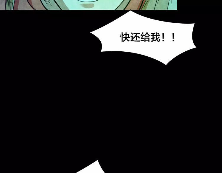 第16话 爱情考验（二）21