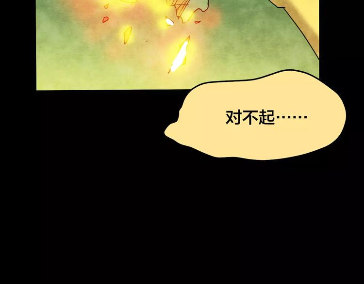 第19话 爱情考验（五）120