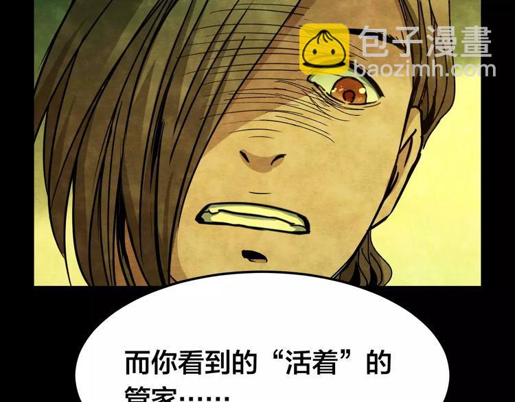 第8话 变脸大师（4）114