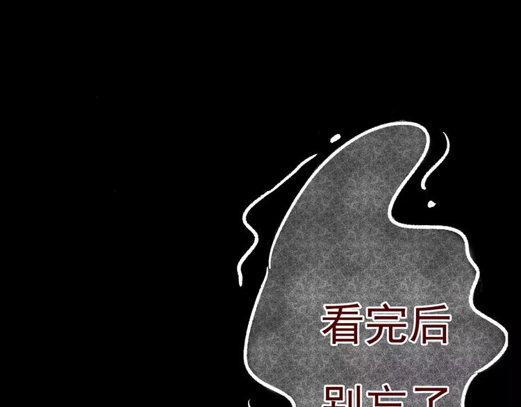第1话 美瞳（上）96