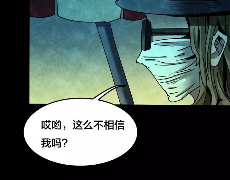 第11话 家庭互换（1）71
